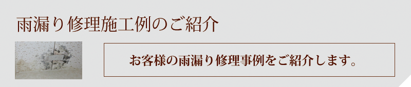 amamori_sekoujiei_ban
